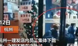 东阳理发店最新爆料,行业内幕大曝光！