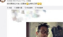 吃瓜娱乐蜀黍是谁的徒弟,他的徒弟是谁，背后有何故事？