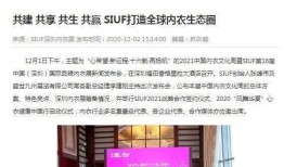 深圳小宋最新爆料新闻报道