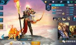 王者最新爆料的皮肤