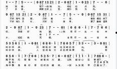 一生所爱最新爆料歌词是什么