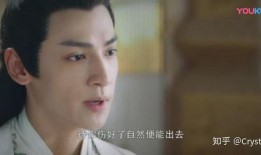 彦卿师傅爆料了吗视频,精彩内容抢先看