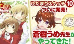 王者爆料小鞠露脸了吗视频,小鞠神秘露脸，精彩瞬间引网友热议