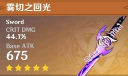 原神最新人物爆料时间